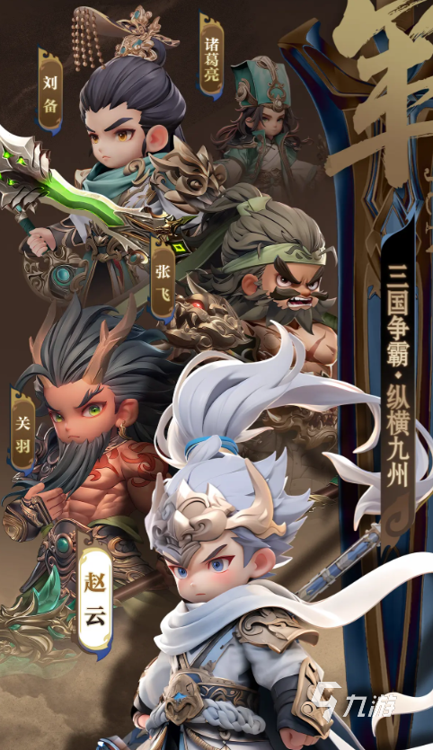 巨神军师董卓阵容推荐 巨神军师董卓怎么配队