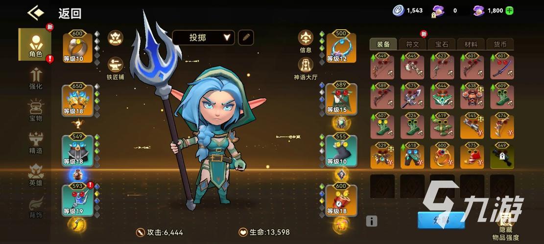 酋长你别跑怎么刻印 酋长你别跑刻印方法介绍