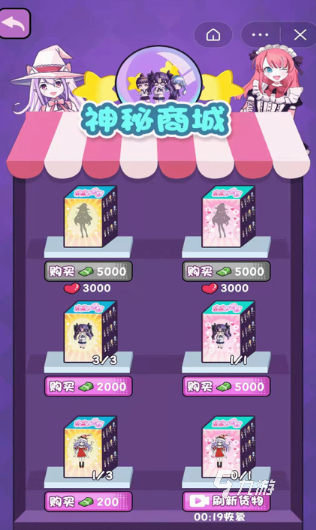 盲盒游戏哪些值得下载2025 必玩的盲盒游戏盘点