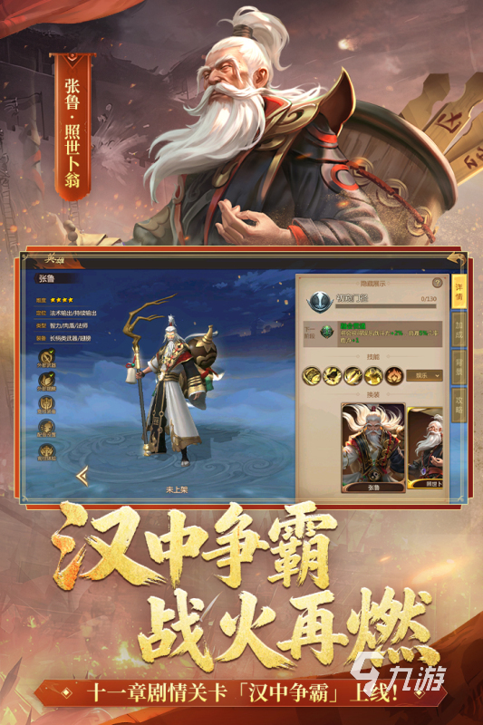 2025年适合三人联机的手游推荐：高人气、低门槛、好玩不卡顿