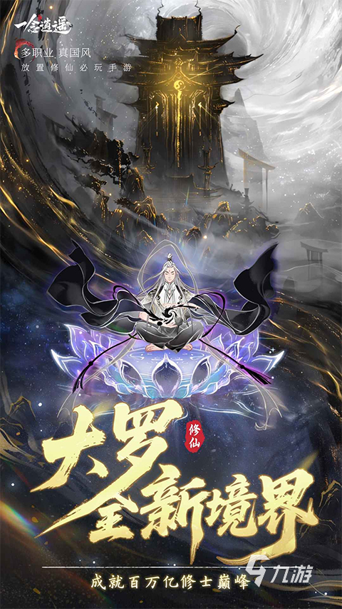 2025吉比特热门游戏推荐：高口碑好玩的自研精品手游榜单