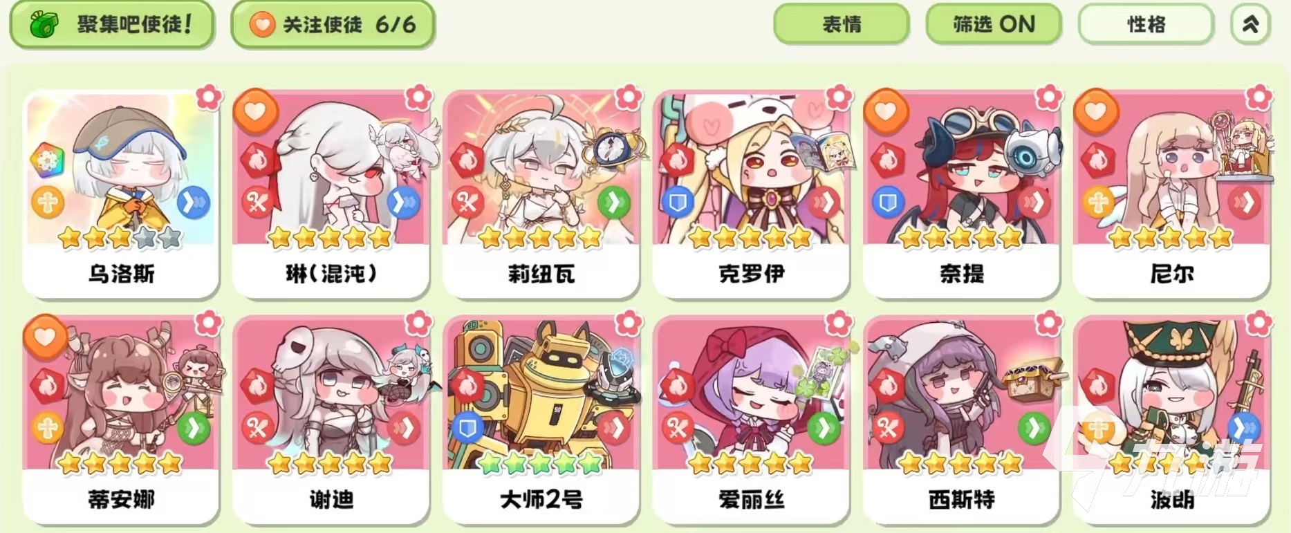 嘟嘟脸恶作剧热情角色推荐:哪个更有趣、更受欢迎?