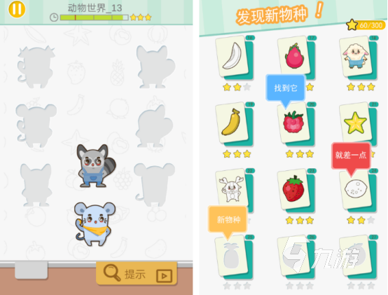 免费拼图游戏大全 热门的拼图手游排行榜2025