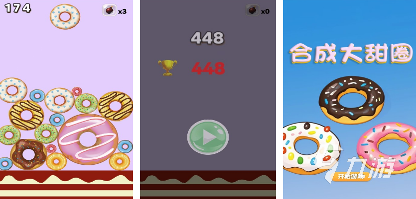 2025热门免费合成水果手游推荐：轻松上手的休闲益智游戏合集