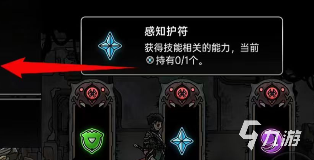 绝地鸭卫强化房间是什么 绝地鸭卫强化房间作用介绍