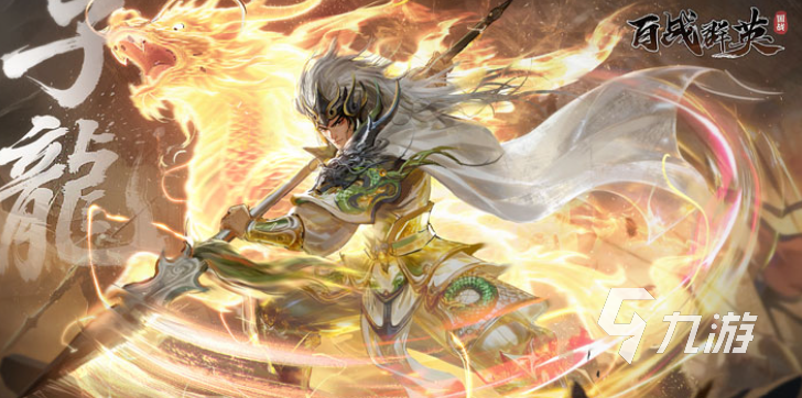 2025年最耐玩的五款三国题材游戏推荐:策略、角色扮演与沙盒类高口碑佳作