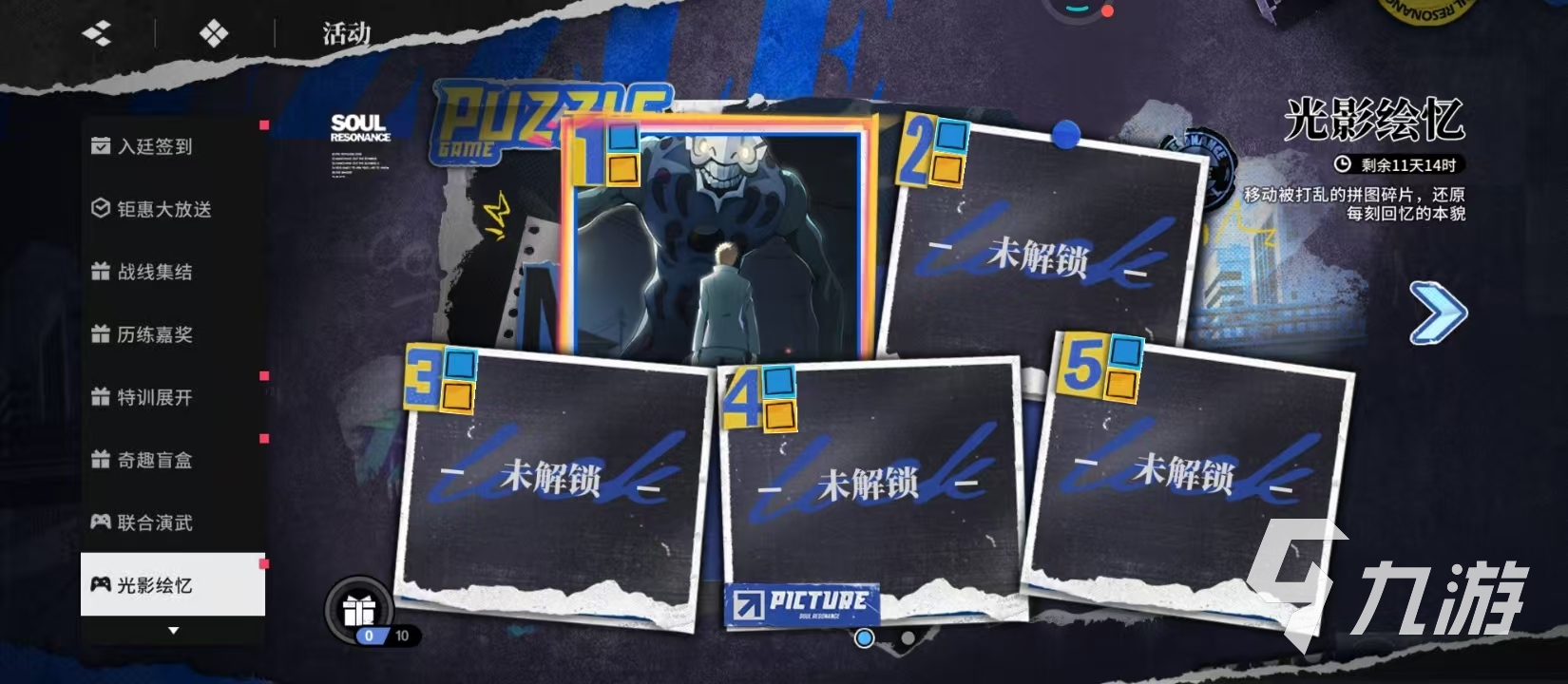 境界刀鸣PVP模式详解：玩法机制、角色强度与实战技巧分析