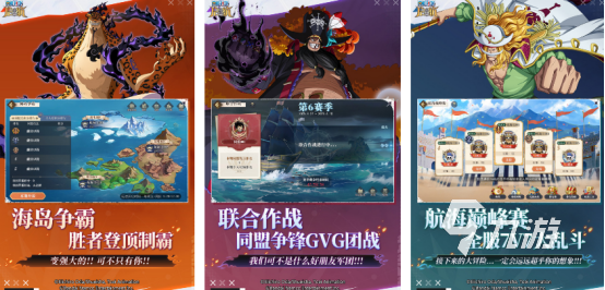 热门的大型海贼王单机游戏有没有2025好玩的海贼王手游推荐
