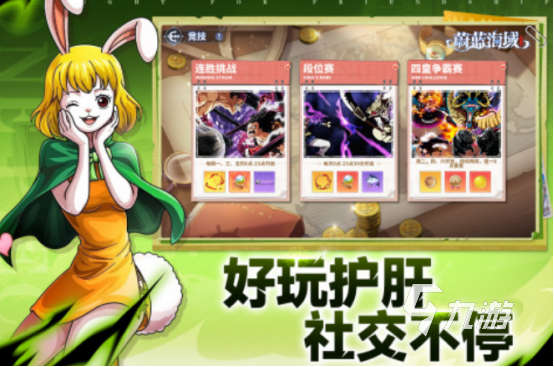 热门的大型海贼王单机游戏有没有2025好玩的海贼王手游推荐