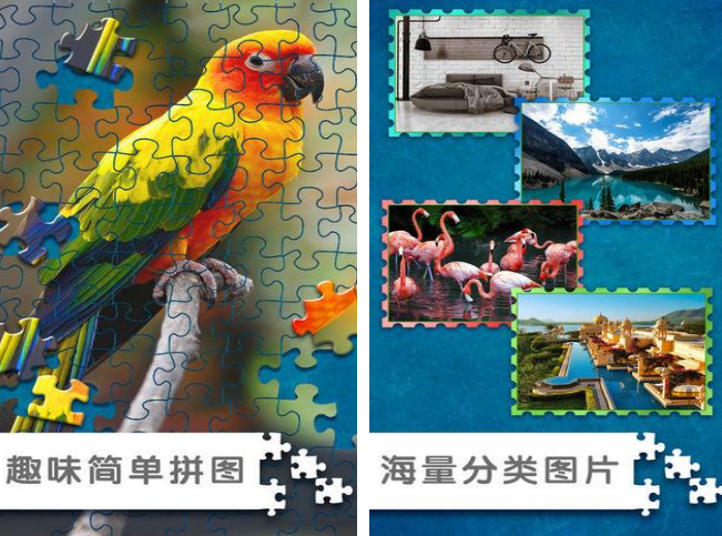 免费拼图游戏大全 热门的拼图手游排行榜2025截图