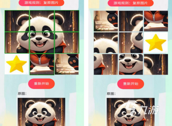 免费拼图游戏大全 热门的拼图手游排行榜2025