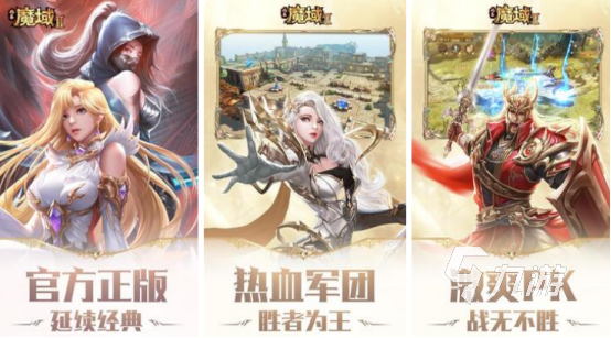 好玩的3d大型手机游戏在哪里下载耐玩的3d手游排行榜2025