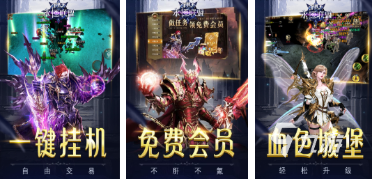 耐玩的奇迹游戏前五 高人气的奇迹手游排行榜2025