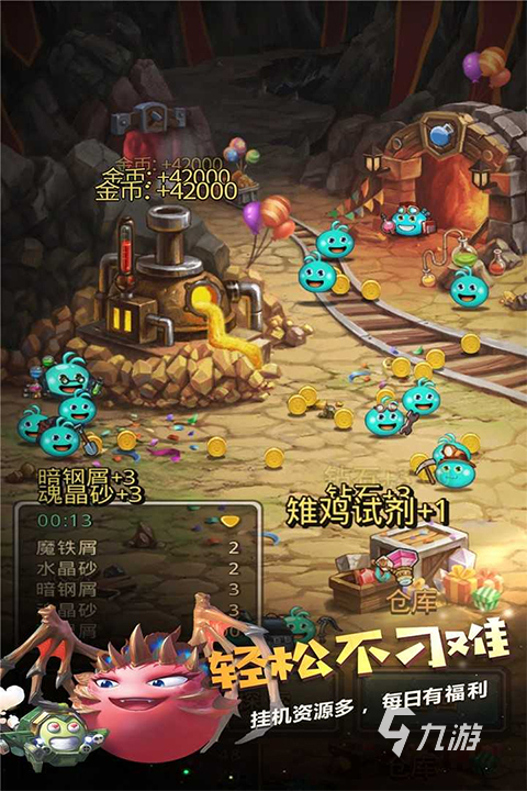 2025吉比特热门游戏推荐：高口碑好玩的自研精品手游榜单