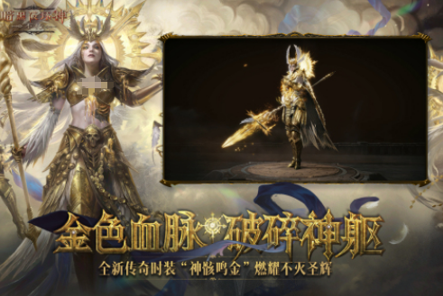 暗黑系十大必玩游戏有哪些 2025受欢迎的暗黑手游大全截图