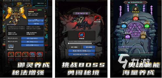 无限流单机游戏有哪些受欢迎的无限流单机手游推荐2025