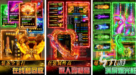 充点卡的传奇手游有没有好玩的传奇手游排行榜2025