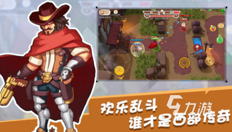 2025热门牛仔题材手游推荐：耐玩有趣的西部冒险游戏合集