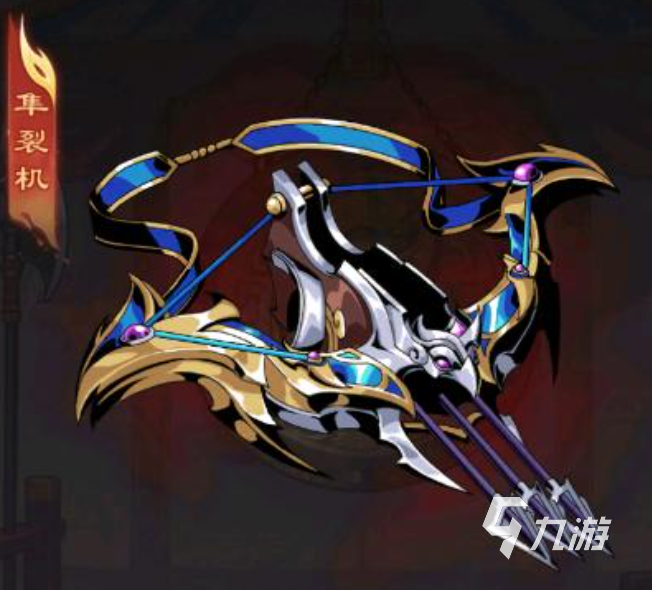 《雄心之上》专属武器全收集指南：所有限定武器名称与获取方式汇总