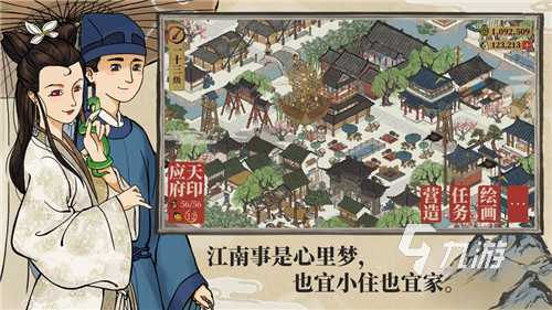 适合女生长期玩的游戏有哪些 2025适合女生玩的游戏推荐合集