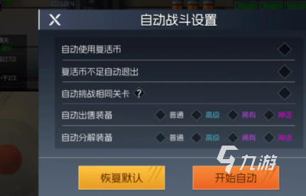 街机恐龙游戏自动战斗技巧与实用方法详解