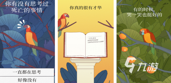 2025热门打鸟手游推荐：好玩又上瘾的鸟类射击游戏排行榜