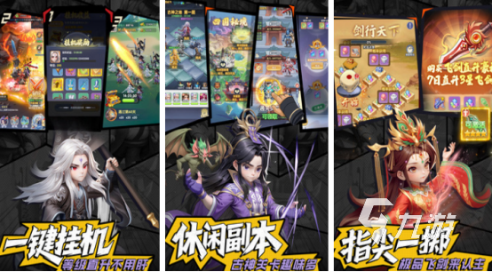 2025最新仙侠手游推荐哪些高人气仙侠手游排行榜