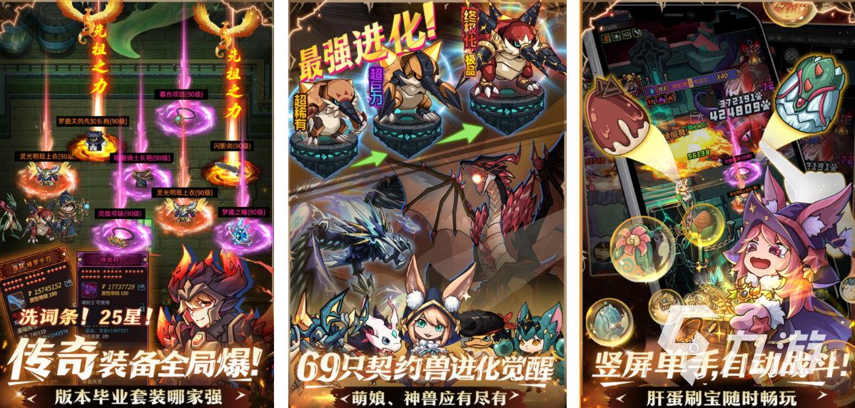 受欢迎的单机角色扮演类手机游戏有哪些 2025耐玩的单机RPG游戏推荐