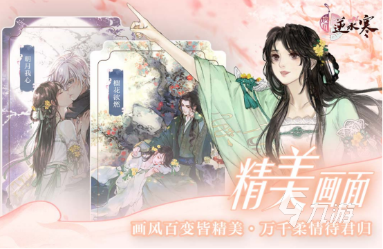 适合一个人玩的大型网游叫什么2025必玩的大型网游手游推荐