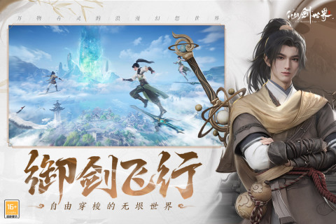 3a是什么游戏 2025高质量的3A游戏排行榜截图