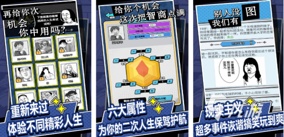 无限流单机游戏有哪些受欢迎的无限流单机手游推荐2025