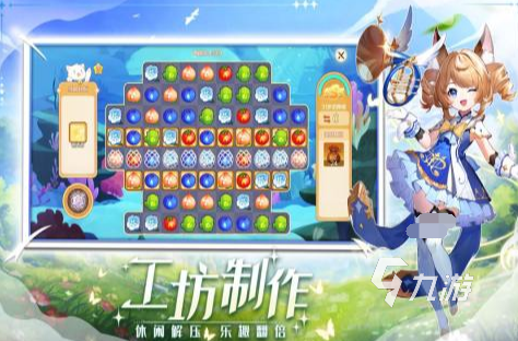 最有趣的悠闲游戏推荐2025 超级治愈的休闲小游戏大全