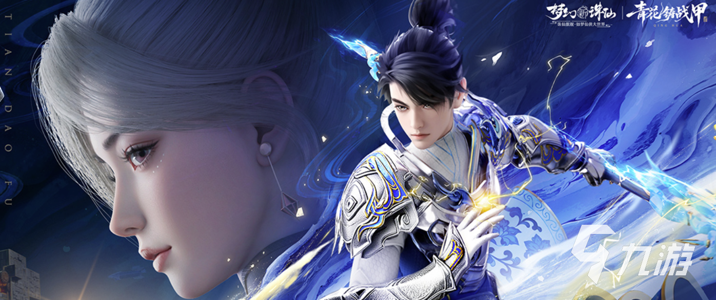 梦幻新诛仙账号交易平台哪个靠谱？2024高安全性交易网站推荐