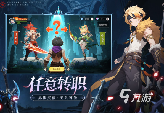 有什么手游不充钱能玩2025好玩的免费手游下载推荐