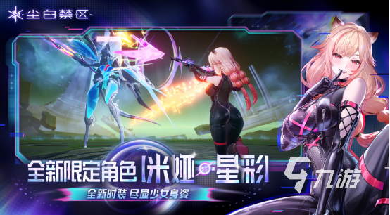 高人气rpg射击游戏排行前五 2025火爆的rpg射击手游推荐