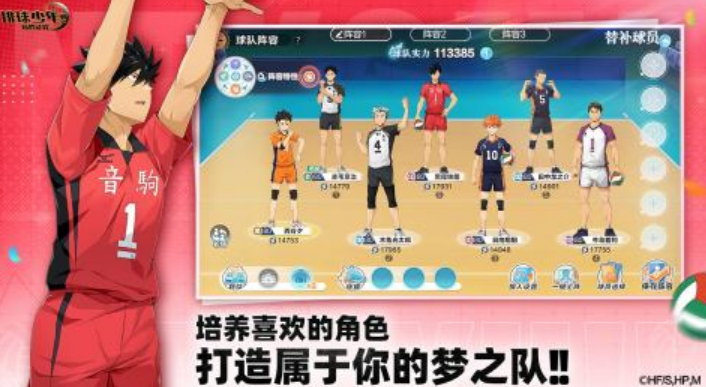 3d动漫游戏有哪些 人气高的3d动漫手游合集2025截图