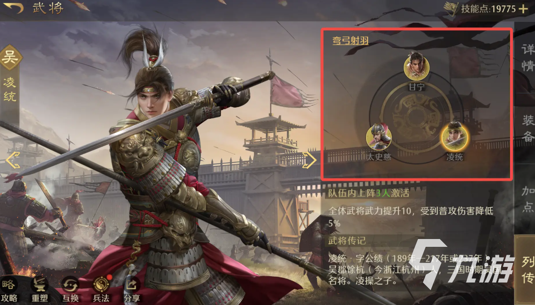 九牧之野阵容排行榜单介绍 九牧之野阵容排名一览