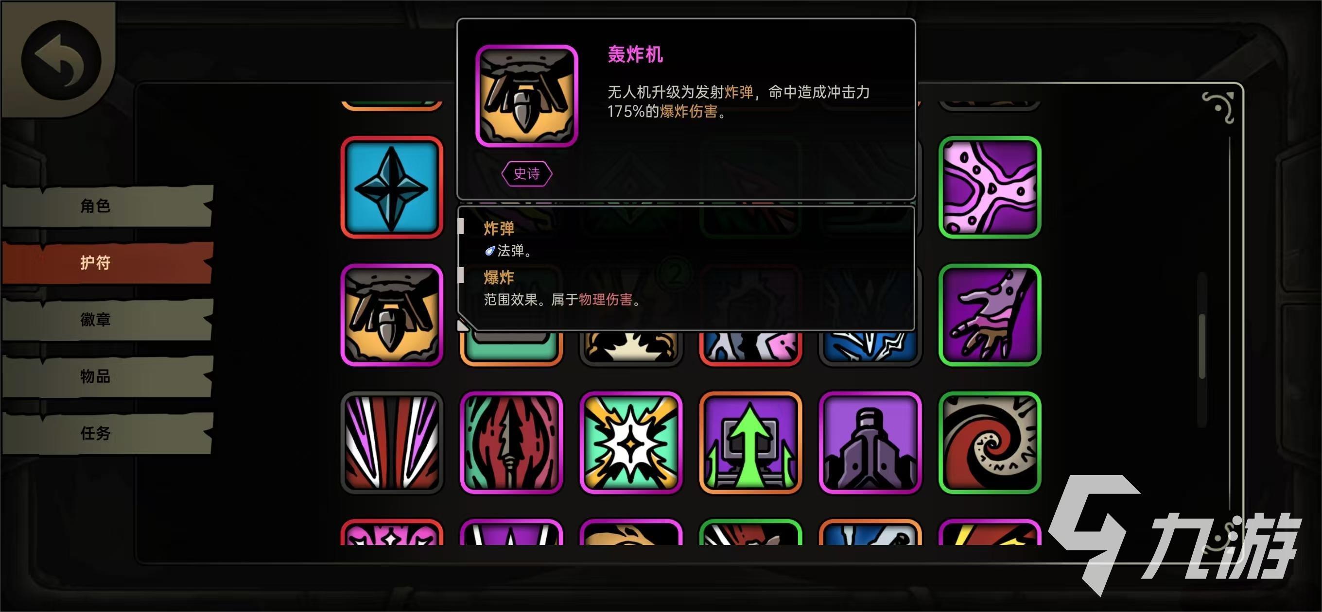 绝地鸭卫无人机无限战技流玩法详解：爆炸无人机高爆发连招技巧分享