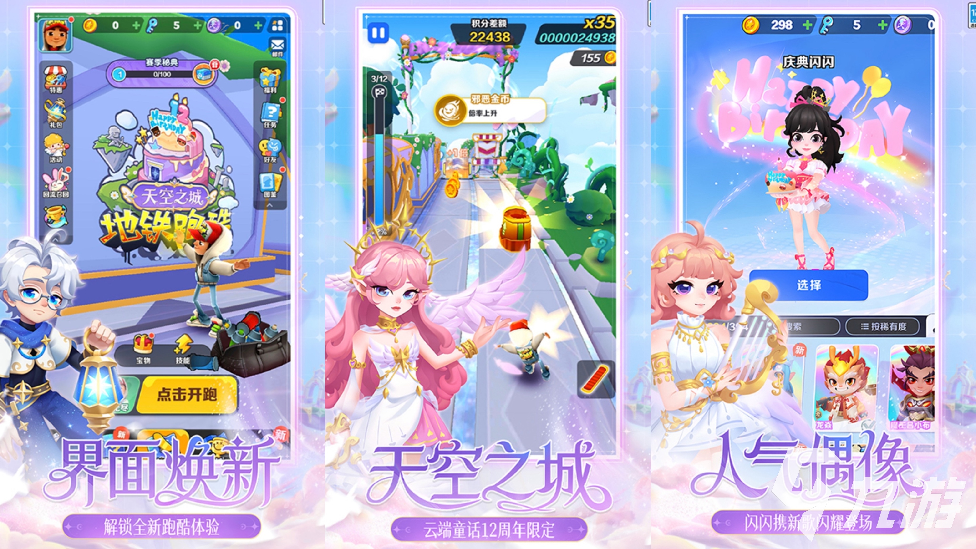 2025年真正免费且好玩的手游推荐榜：无内购陷阱、零氪也能畅玩的高口碑手游