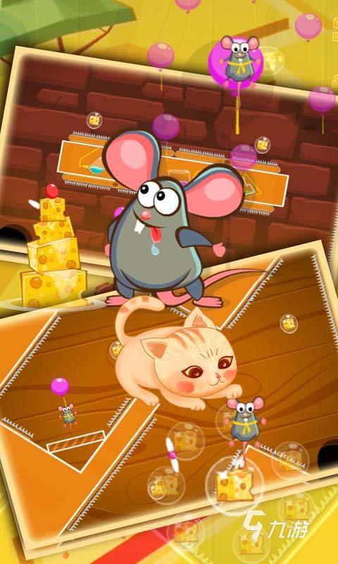 2025猫鼠游戏有什么 耐玩的猫鼠游戏合集