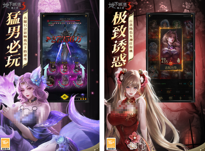 地下城游戏推荐哪几个 2025火爆的地下城游戏分享截图