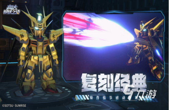 类似环太平洋手游有没有2025火爆的机甲手游推荐合集