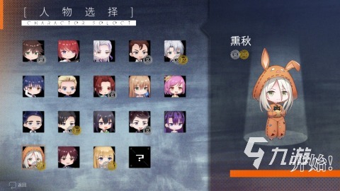 不错的galgame游戏排行榜 2025流行的galgame游戏合集