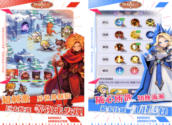 2025年免费刷宝游戏推荐:高人气、好玩又上头的宝藏射击游戏盘点