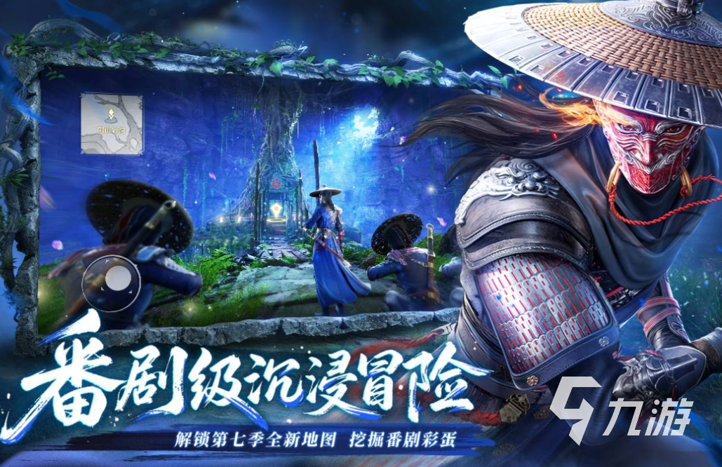 受欢迎的多人联机游戏下载推荐 人气较高的多人联机游戏盘点2025