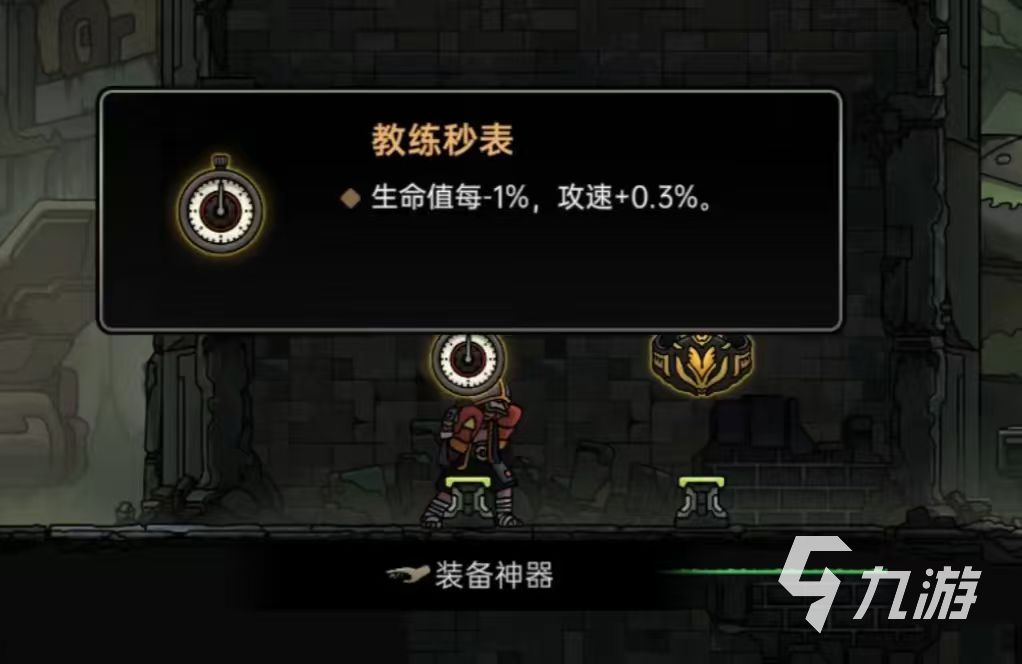 绝地鸭卫神器全盘点：属性详解与实战效果分析