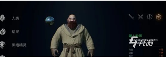 天堂2盟约牧师玩法指南：技能搭配、装备选择与团队定位全解析