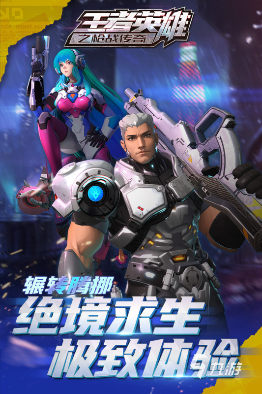 2025枪战游戏有什么 经典的枪战游戏分享