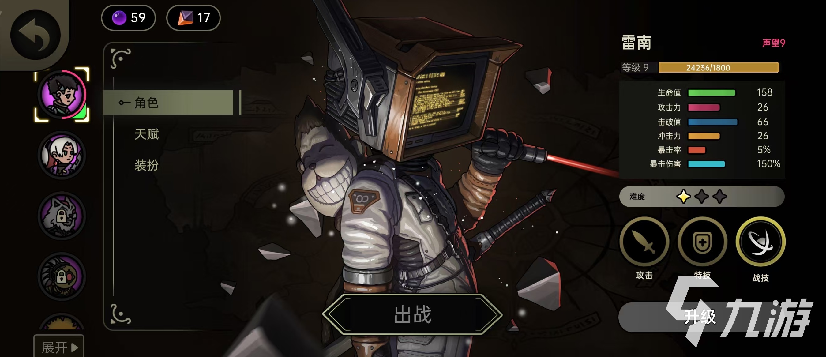 绝地鸭卫流派全解析：主流分支特点与新手选择指南