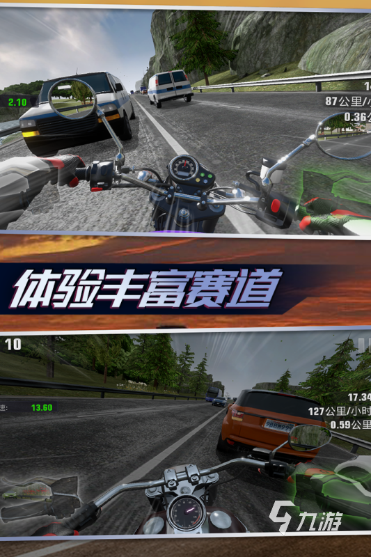 2025耐玩的真实游戏分享 优秀的真实游戏有哪些